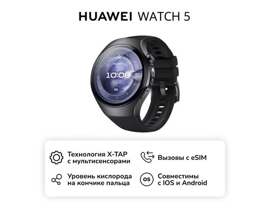 Смарт часы HUAWEI WATCH 5 BLACK (RATES-L19F)